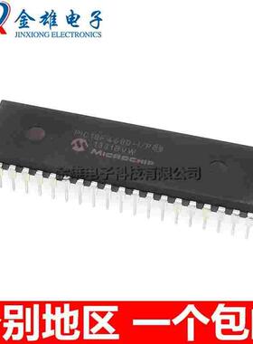 PIC18F4680-I/P 直插PDIP40 64KB容量 8位微控制器 芯片 原装正品