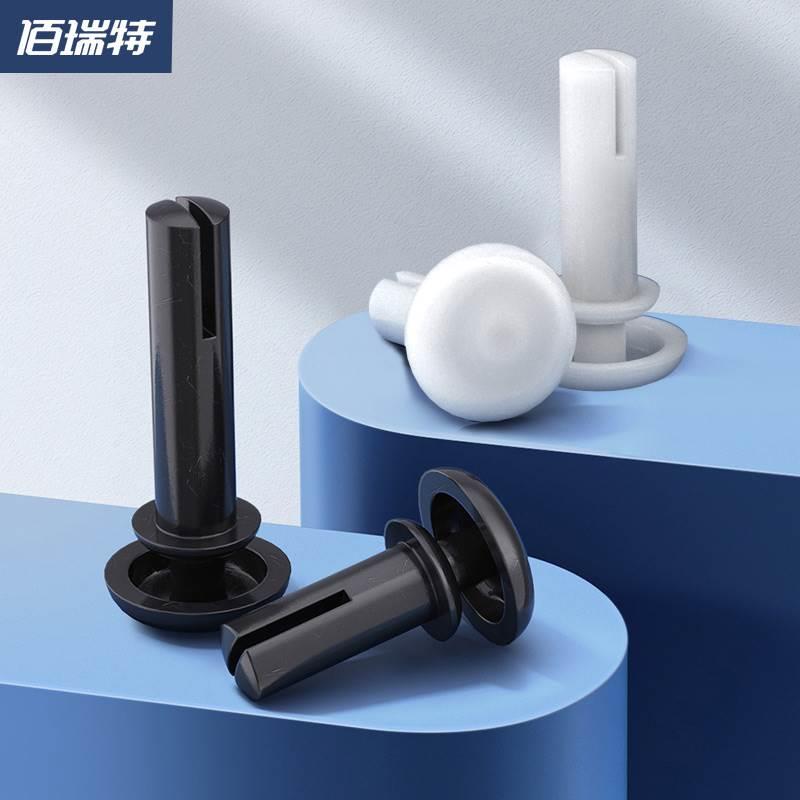 R型按压式尼龙铆钉R形PC板铆钉塑料铆钉固定塑胶卡扣R2R3R4R5R6