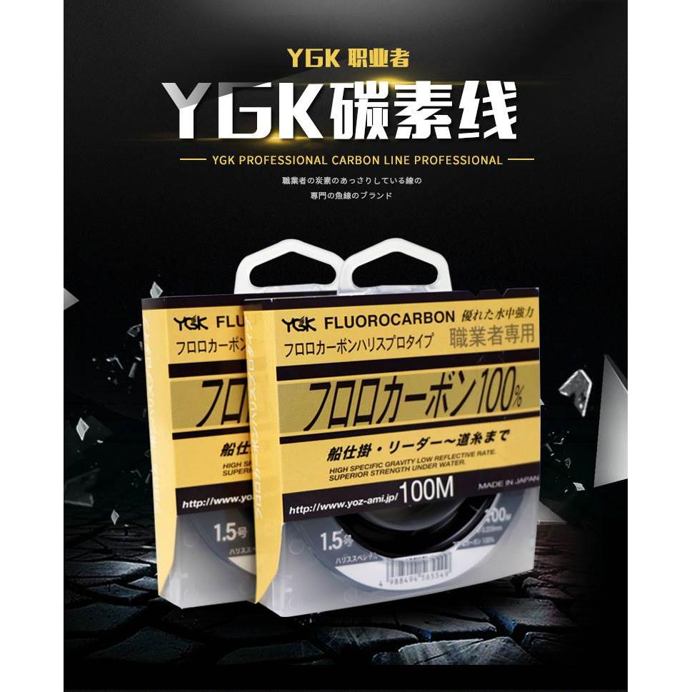 YGK职业者碳线DFC前导线路亚海钓专用子线主线日本进口全碳素鱼线