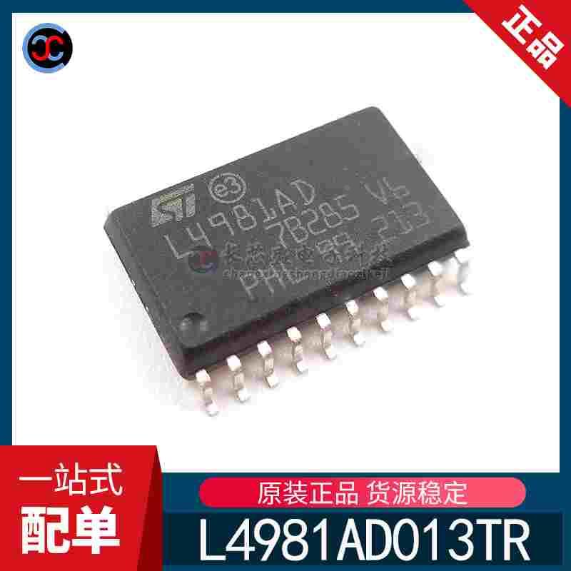 全新原装 L4981AD013TR 丝印L4981AD SOP20 功率因数校正器芯片IC