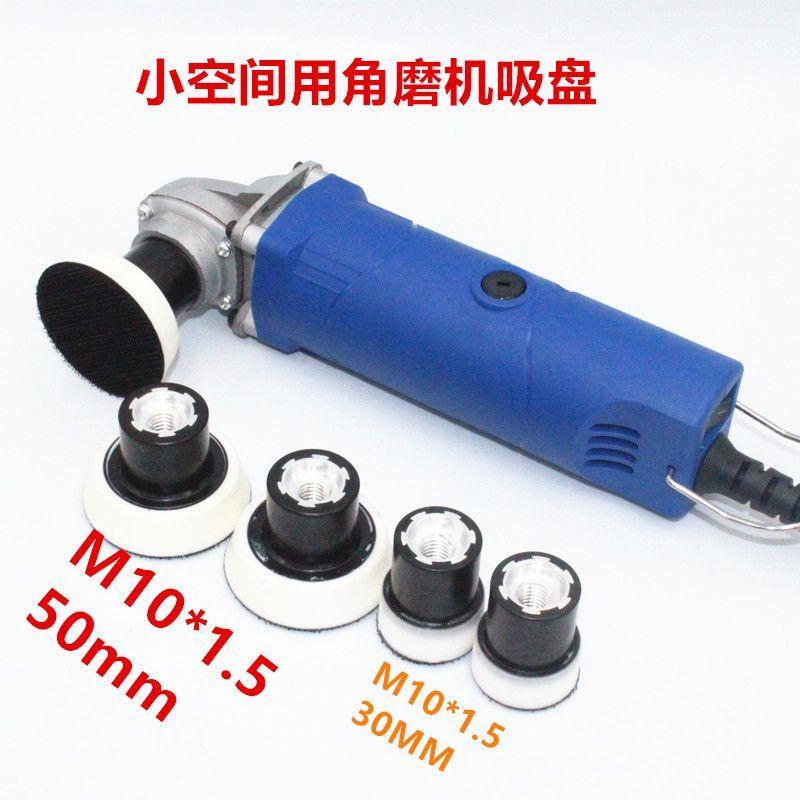 1寸2寸角磨机植绒砂纸托盘木头打磨抛光木雕根雕抛光电动抛光托盘