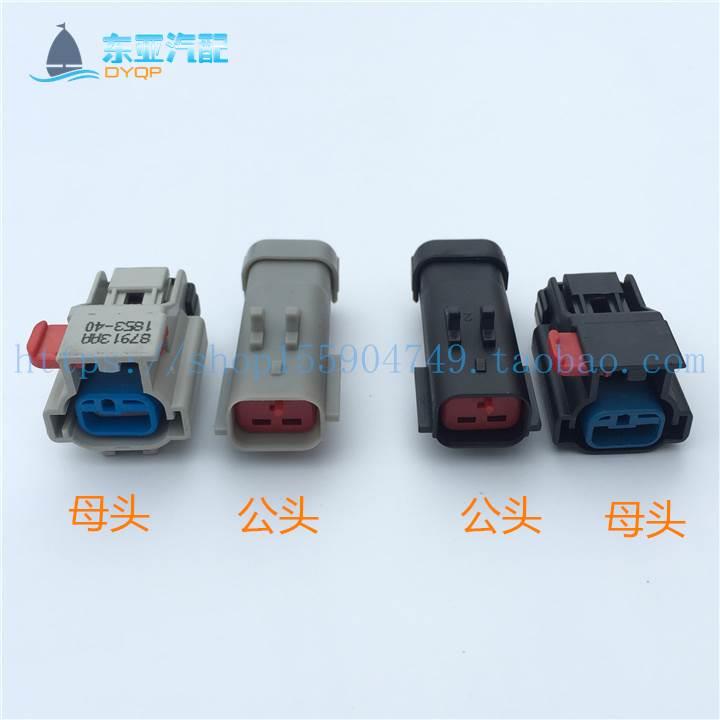 DJ7022A-2.8-11 汽车防水连接器 2孔2p接插件54200206德尔福 插头