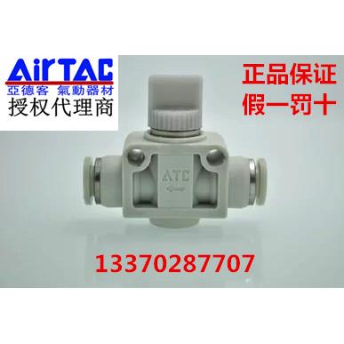 原装正品亚德客气动手阀 气动接头开关 AHVFF04/AHVFF06/AHVFF08
