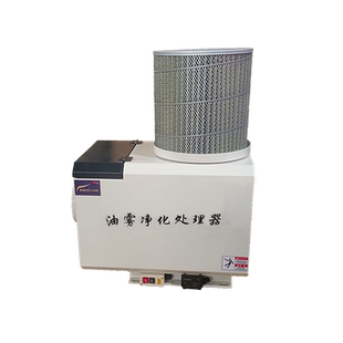 GGSK 环保机械式油雾净化器 分离器 CNC机床工业收集器过滤设备