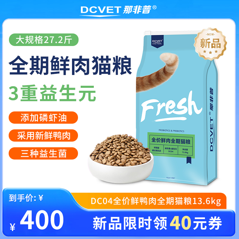 三种益生菌 三种益生元 添加磷虾