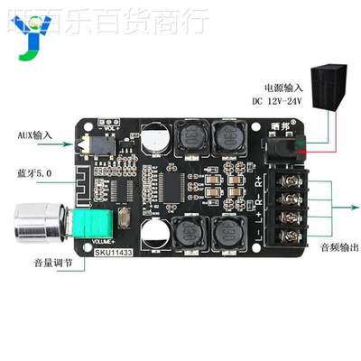 TPA3116蓝牙5.0数字功放板双声道2*50W滤波HIFI发烧级音频放大板