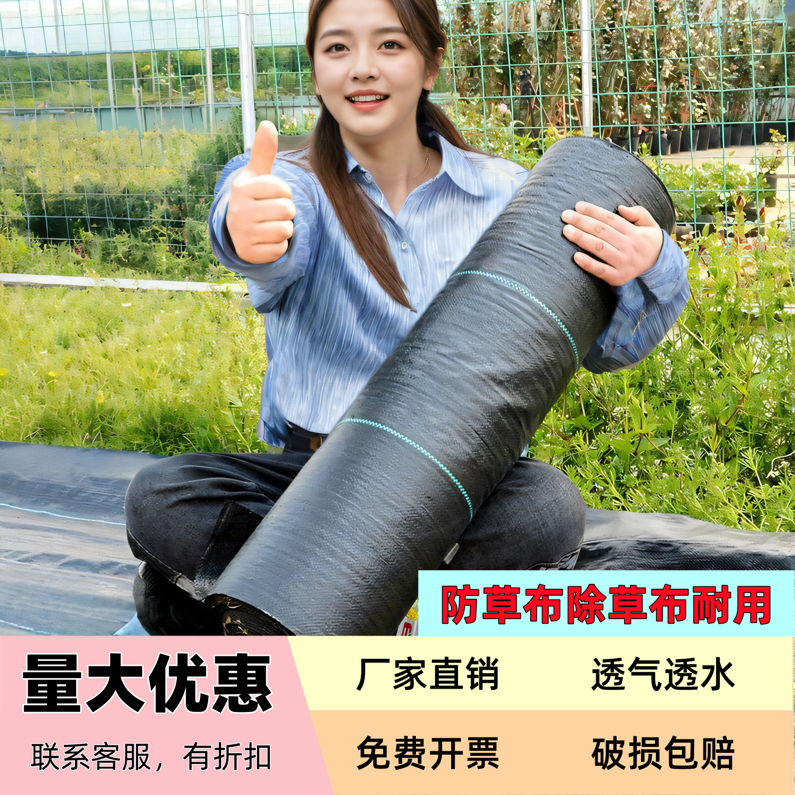 农用防草布除草布果树厂家直销遮盖草切片透水保湿抗老化园艺地布,农机/农具/农膜,农用防草地布/除草布,淘宝优惠券,粉丝福利购,淘宝优惠卷