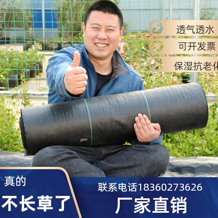 新型pe农业防草布除草布厂家直销果园抗老化园艺地布透气盖草保湿,农机/农具/农膜,农用防草地布/除草布,淘宝优惠券,粉丝福利购,淘宝优惠卷