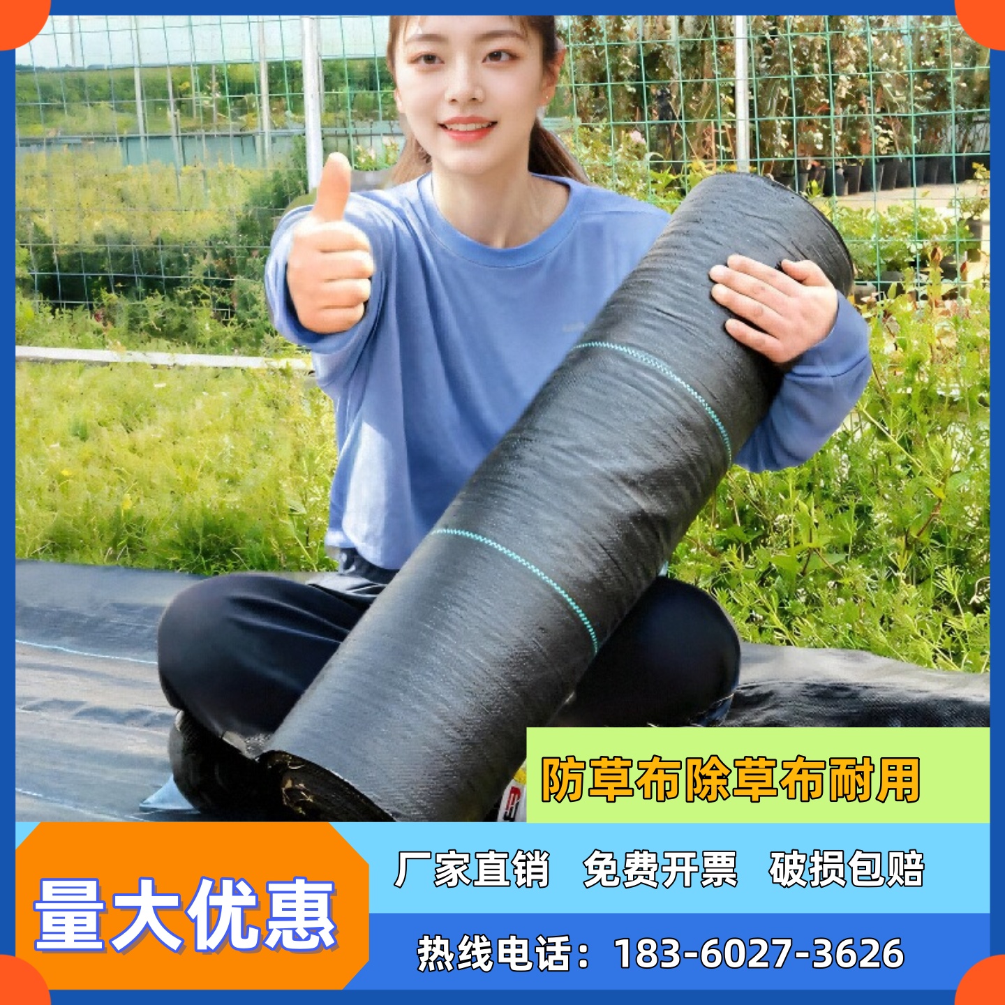 果树防草布除草布耐用厂家直销