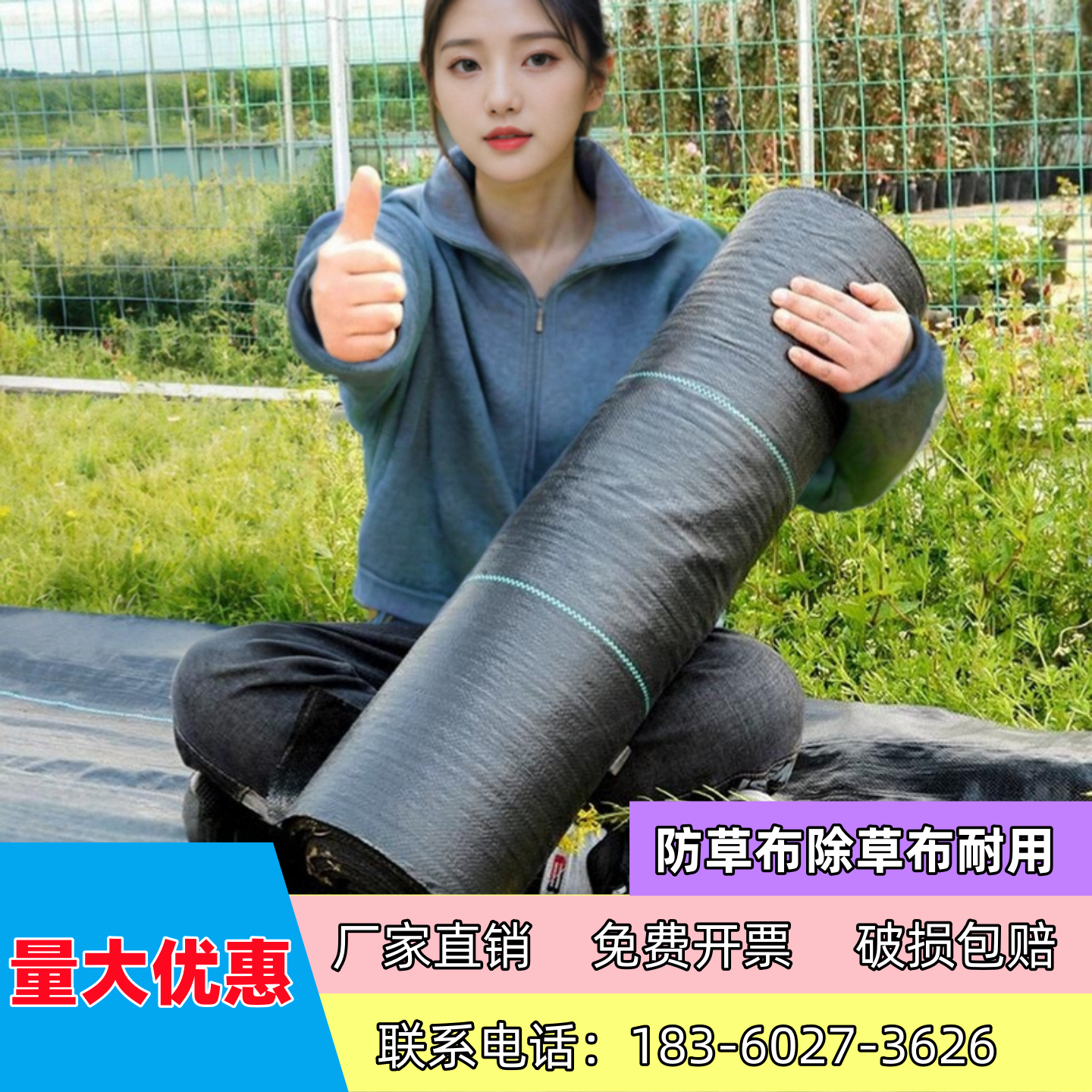 农用防草布除草布果树盖草遮草布切片保湿抗老化地布地丁厂家直销,农机/农具/农膜,农用防草地布/除草布,淘宝优惠券,粉丝福利购,淘宝优惠卷