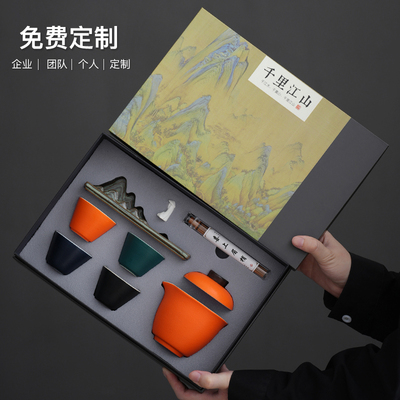 公司企业年会商务活动实用伴手礼品套装定制logo送客户创意纪念品