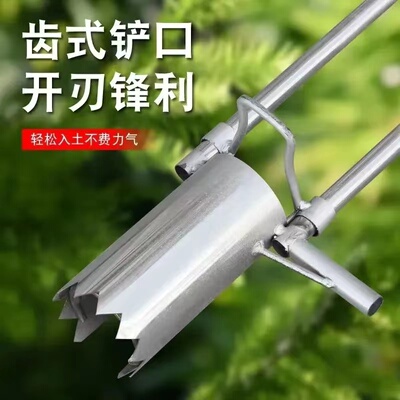 不锈钢移苗器移栽器西瓜玉米秧苗器移栽机大棚蔬菜取土器打洞神器