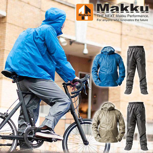日本品牌makku两件式雨衣套装