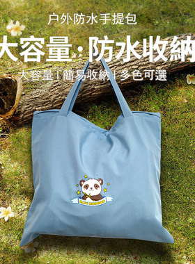 日本DARTEI雨衣防水手提袋小学生雨披收纳包青少年防雨成人收纳袋