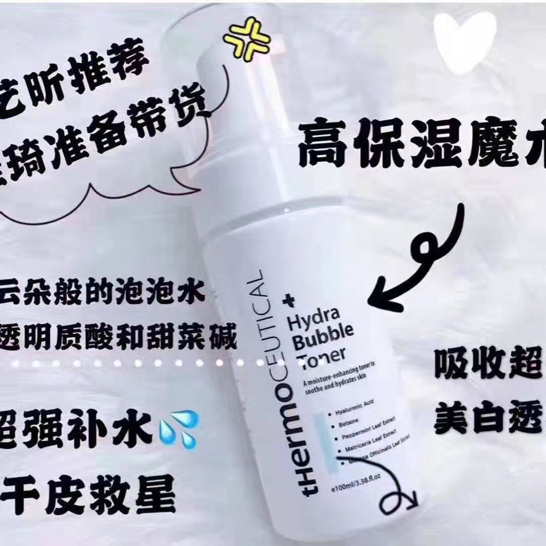 【素秀茉莉官方】补水保湿三件套