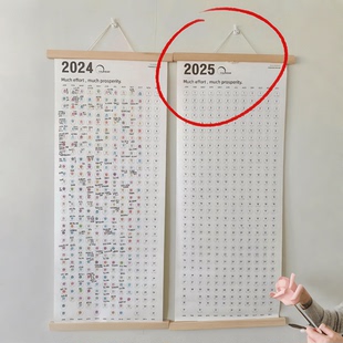 打卡挂历日历2026年新款 365件小事情侣拒绝emo 家用挂墙我们