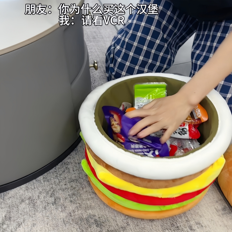【新买的汉堡收纳凳太喜欢啦！】