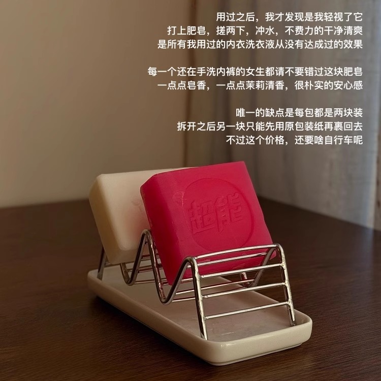 不锈钢肥皂架香皂盒2025新款家用洗漱台面沥水架卫生间各种神器