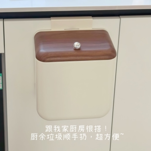 【实拍新品】厨房垃圾桶免弯腰壁挂家用木纹带盖翻盖大容量收纳桶