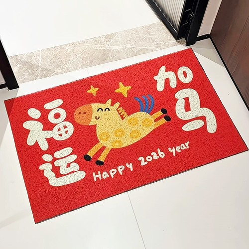 【新年地垫准备好了！！！！！】