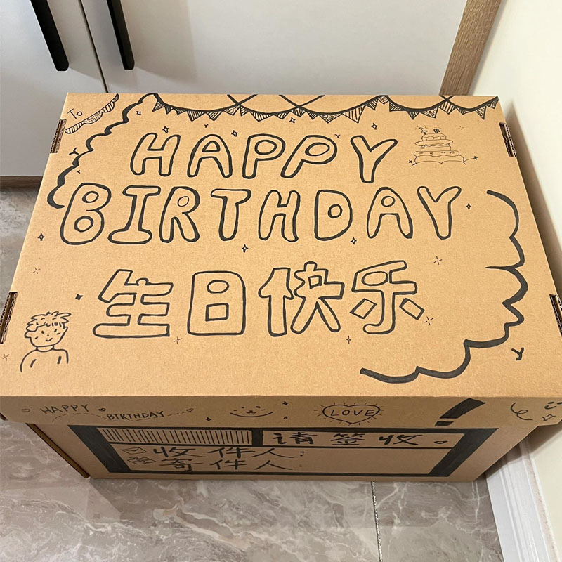 仪式感精致礼物盒diy箱子装箱空盒ins风节日生日礼物男生惊喜网红