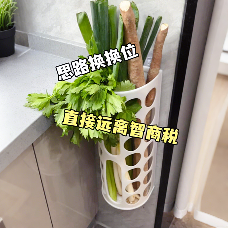 壁挂式厨房多功能收纳置物架蔬菜大葱山药垃圾袋储物盒2025新款