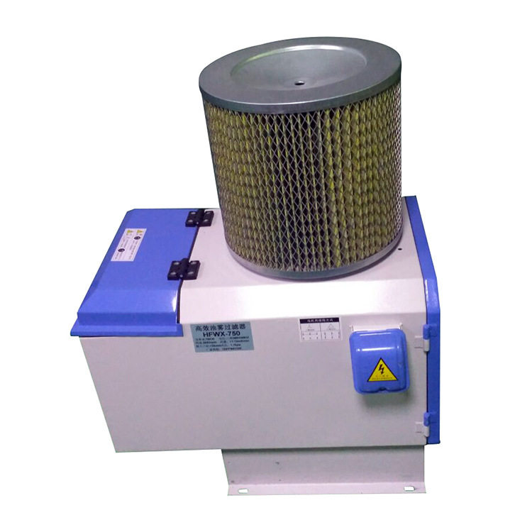 油雾分离过滤机 cnc机床油雾分离过滤器 油烟分离机 质量三包