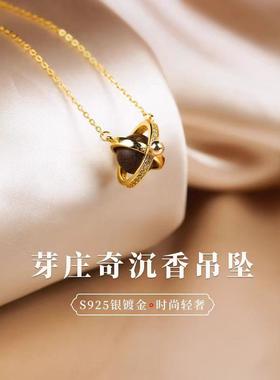 天然芽庄白奇楠金项链十字链