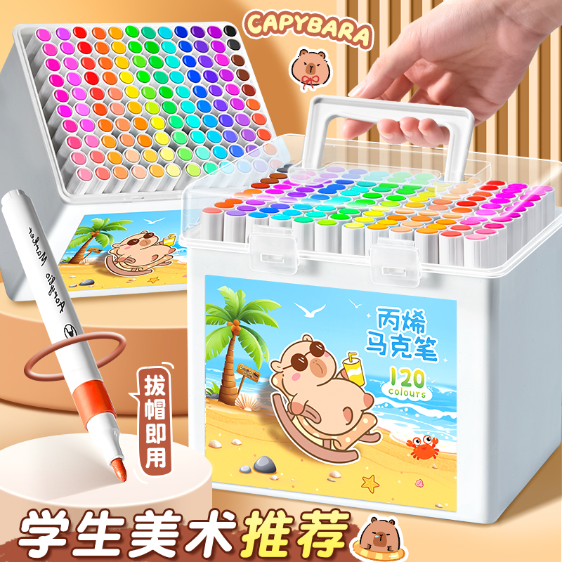 桶装丙烯马克笔小学生专用不透色