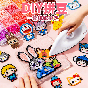 拼豆材料包熨斗手工diy融合全套立体手工套装 工具笔熨斗补充包