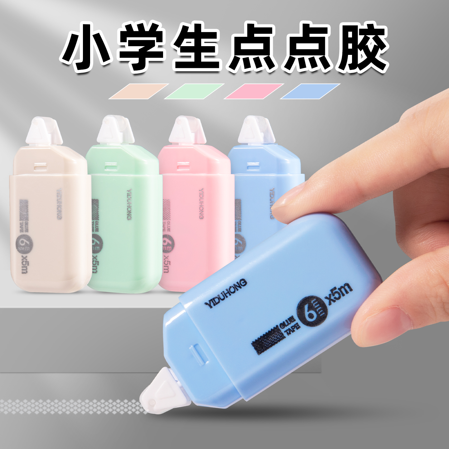 【高粘度无痕】双面点点胶