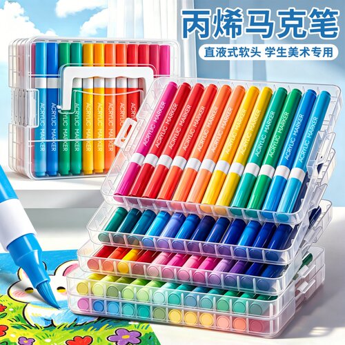 软头丙烯马克笔不透色可叠色