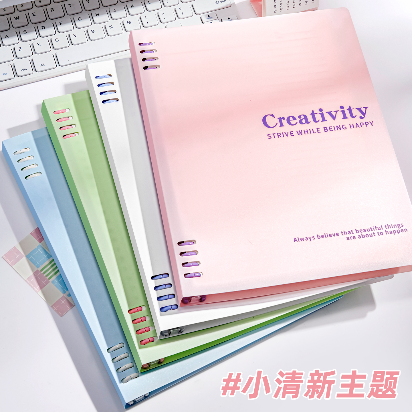 撞色活页本b5笔记本子高中生专用