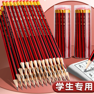 hb铅笔小学生专用一年级二年级幼儿园儿童初学者六角杆经典 红杆练字写字带橡皮擦头画画绘画桶装