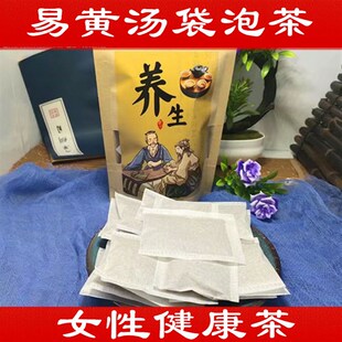 易黄汤 山药3h0克芡实30克黄柏6车前子3克白果10枚中药材一件7付