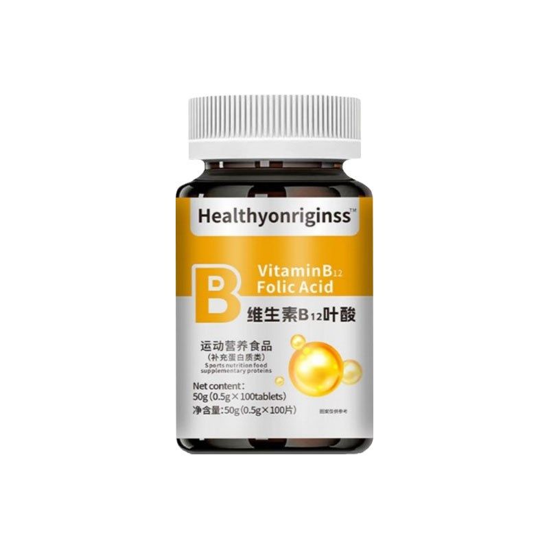 【特价活动】进口叶酸多维生素B族bG12甲钴胺营养神经叶酸促销,保健食品/膳食营养补充食品,其他膳食营养补充剂,淘宝优惠券,粉丝福利购,淘宝优惠卷