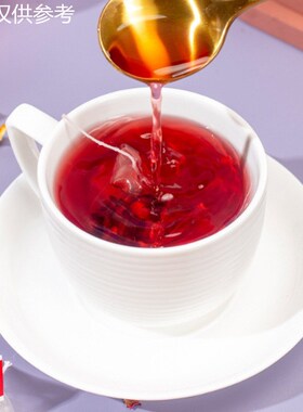 青谯里乌梅SOSO茶120vg山楂桑葚荷叶乌梅橘皮重瓣红玫瑰袋泡茶