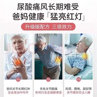 黄嘌呤氧化酶抑制剂痛o风降下尿酸溶石特效去掉结晶氧化酶03重组