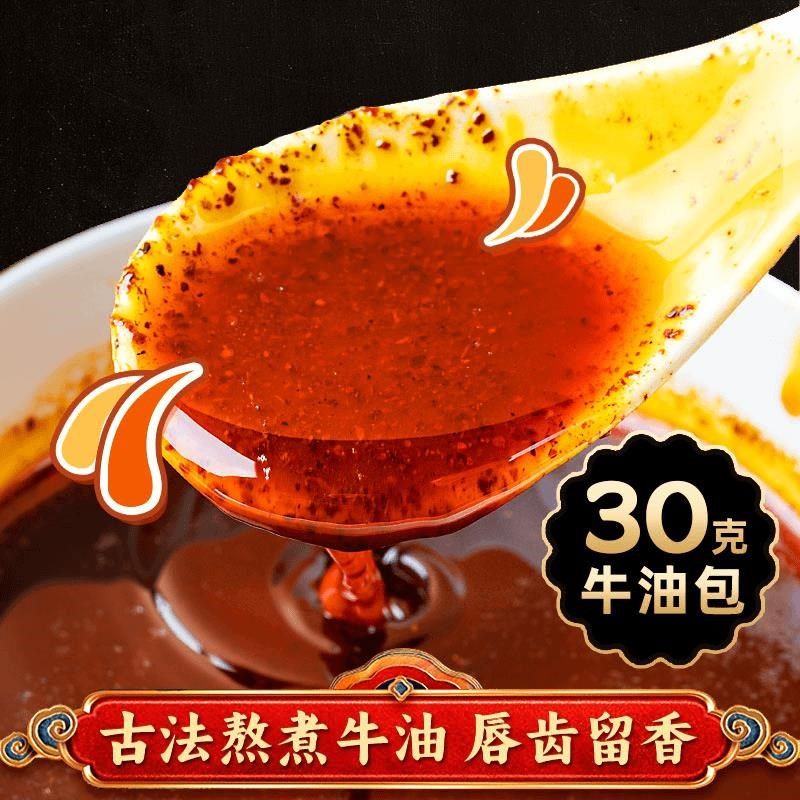 【大块牛肉】解放桥襄阳牛肉面6A桶装 冲泡免煮非油炸方便面速食,粮油调味/速食/干货/烘焙,冲泡方便面/拉面/面皮,淘宝优惠券,粉丝福利购,淘宝优惠卷