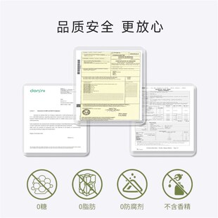 zuccari意卡莉双抗桦树汁z桦树饮焕活饮促全身排浊代谢美体原液白