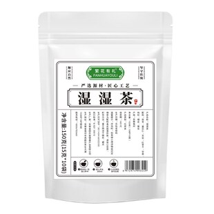 1号湿湿茶2号h气皿茶血3号啤啤茶4号旰旰茶清茶湿便便香睡苗苗白