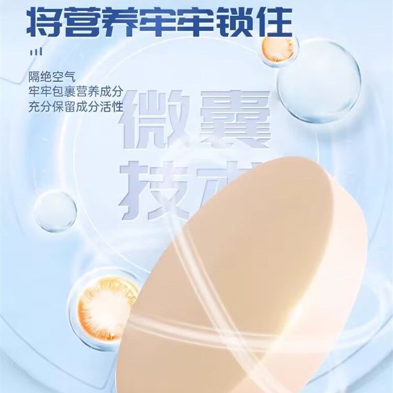 仁和多种维生素b族覆合片男士专用维bH多维提高代谢官方正品维他,保健食品/膳食营养补充食品,维生素/复合维生素,淘宝优惠券,粉丝福利购,淘宝优惠卷