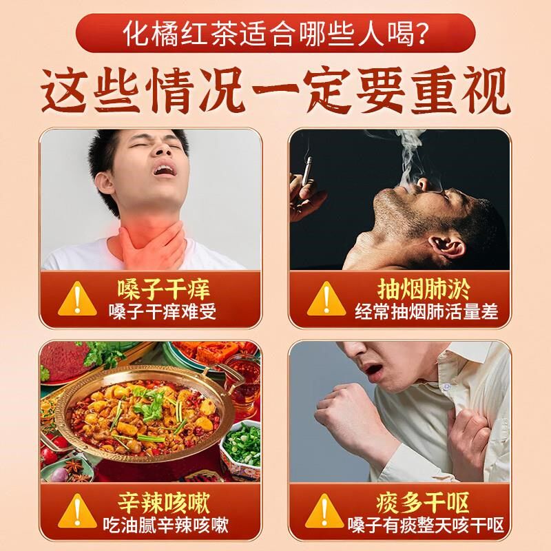 北京同仁堂化橘红片中草药化痰喝B的橘红咳止咳正宗化州正品官方