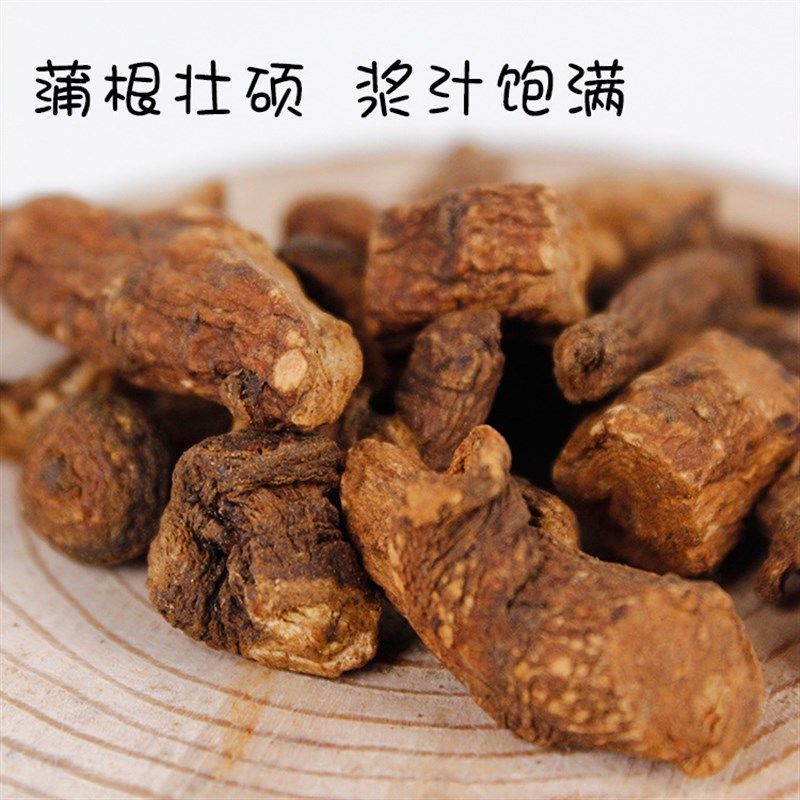 蒲公英根正品特级野生炒甫公英茶莆C公英浦公英婆婆丁根儿簿公英,传统滋补营养品,养生茶,淘宝优惠券,粉丝福利购,淘宝优惠卷