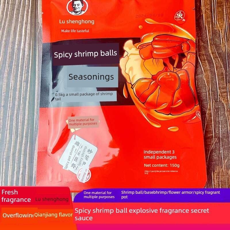 鲁胜红麻b辣虾尾调味炒螺蛳花壳小龙虾虾球炒虾尾家用商用调味包,粮油调味/速食/干货/烘焙,小龙虾调料,淘宝优惠券,粉丝福利购,淘宝优惠卷