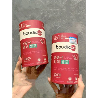boudicca小粉盾益t生菌运动营养食品一罐50条独立包装正品