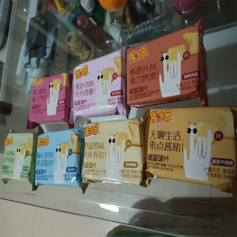 米多奇】c米多奇烤香馍片童年零食休闲食品非油炸酥脆,婴童食品,宝宝饼干,淘宝优惠券,粉丝福利购,淘宝优惠卷