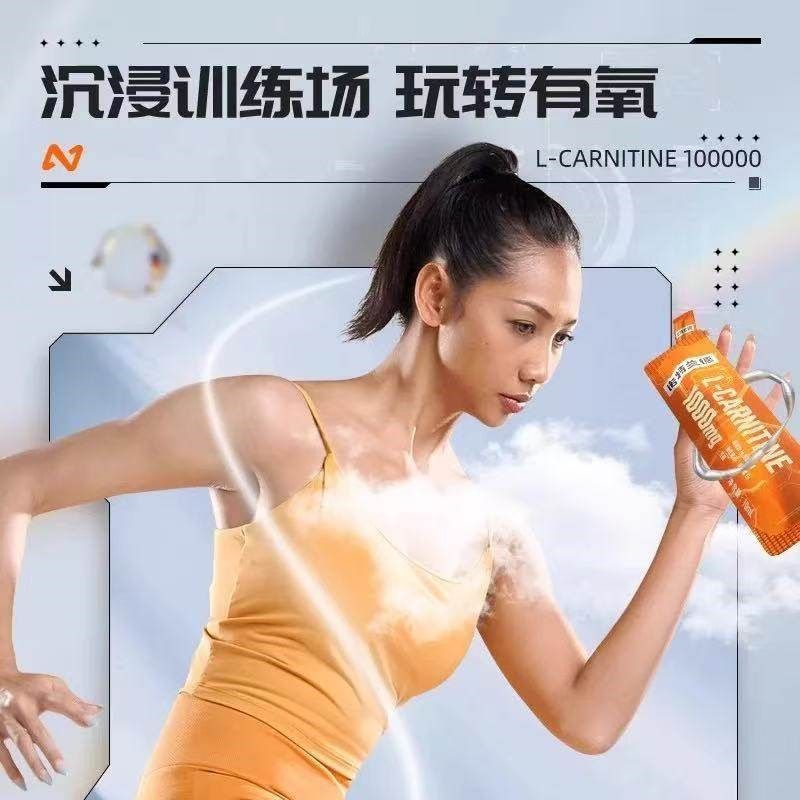 诺特兰德左旋肉碱10万r男女运动健身营养便携装运动饮料官方正品,保健食品/膳食营养补充食品,左旋肉碱,淘宝优惠券,粉丝福利购,淘宝优惠卷