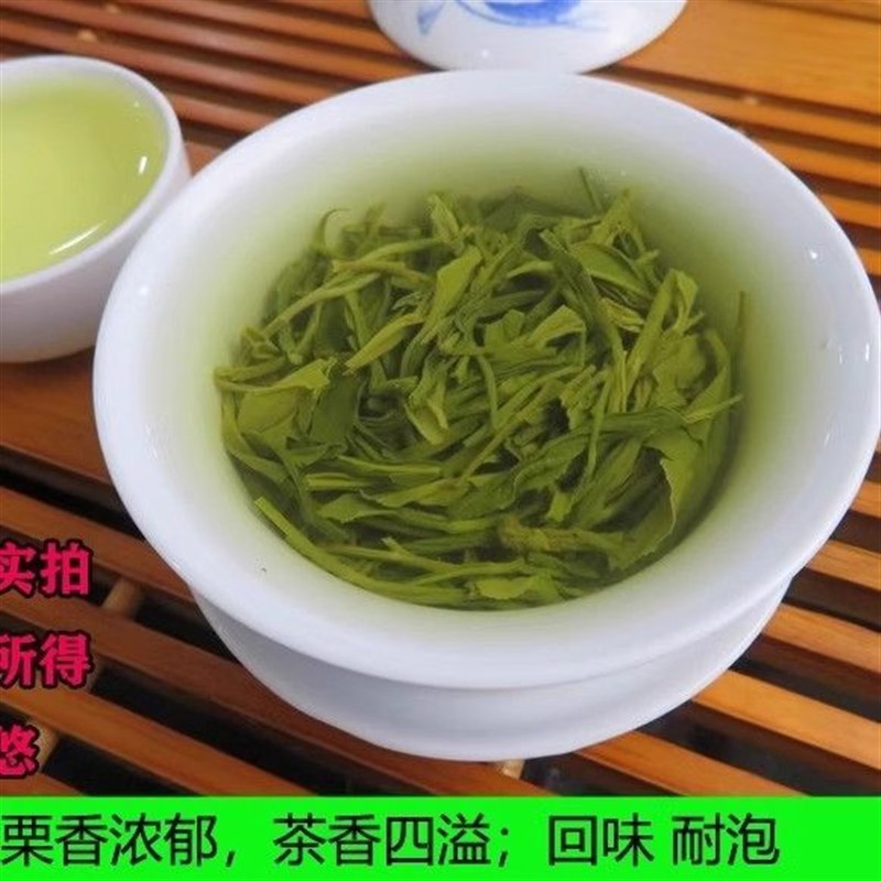 正宗202d5新茶信阳毛尖明前嫩叶手工炒青绿茶浓香耐泡散装春茶茶