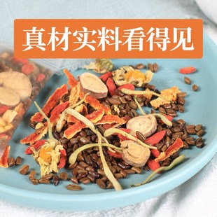 蘅华堂菊花枸杞k茶决明子养生茶包枸杞子金银花无糖熬夜肝火茶